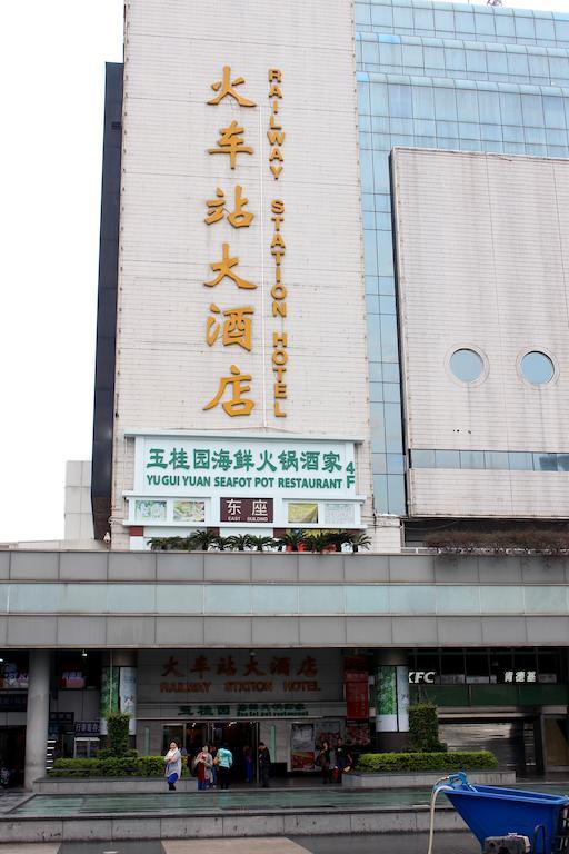 Shenzhen Luohu Railway Station Hotel - West Building Zewnętrze zdjęcie