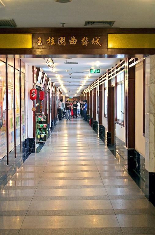 Shenzhen Luohu Railway Station Hotel - West Building Zewnętrze zdjęcie