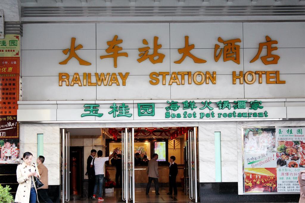Shenzhen Luohu Railway Station Hotel - West Building Zewnętrze zdjęcie