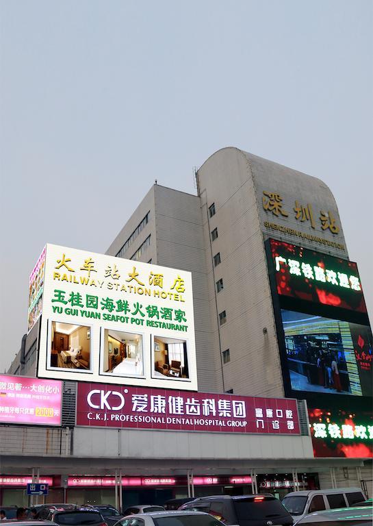 Shenzhen Luohu Railway Station Hotel - West Building Zewnętrze zdjęcie