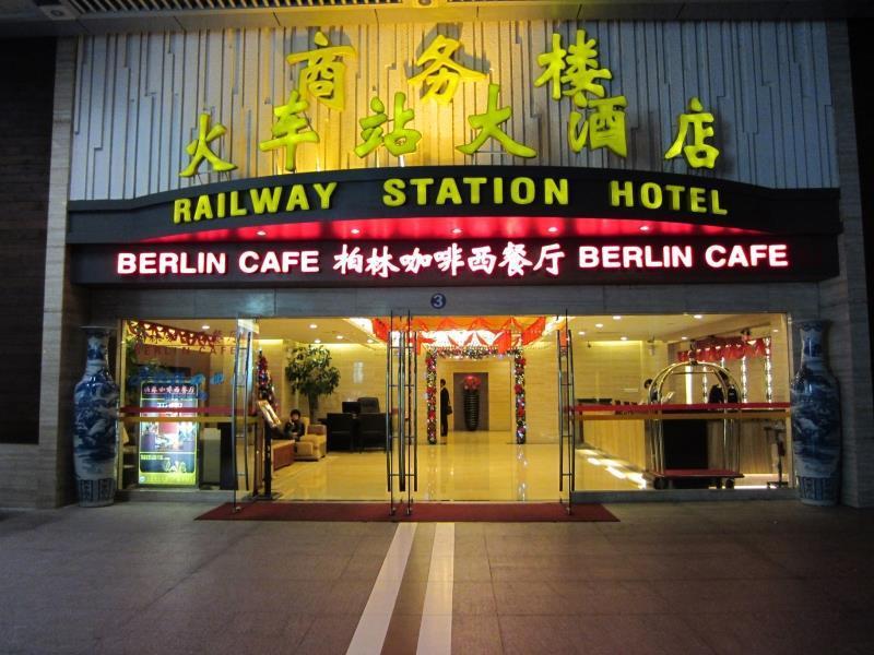Shenzhen Luohu Railway Station Hotel - West Building Zewnętrze zdjęcie