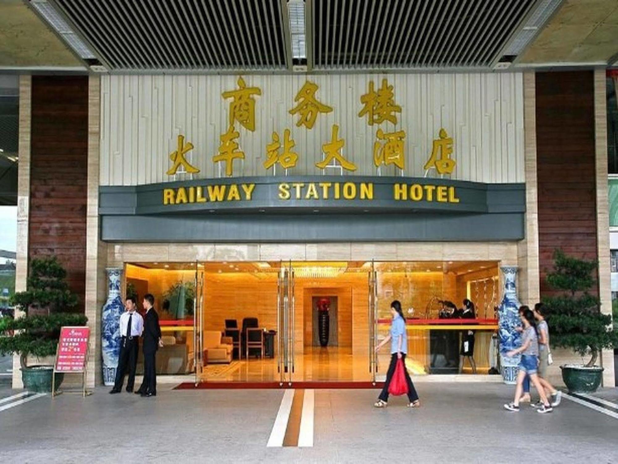 Shenzhen Luohu Railway Station Hotel - West Building Zewnętrze zdjęcie